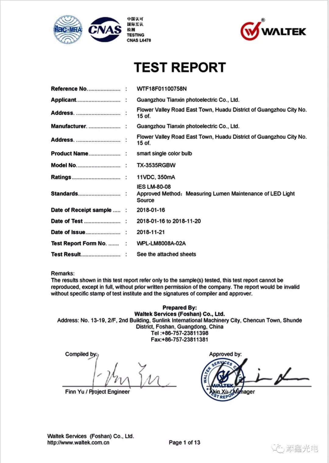 金年会(中国游)官方网站