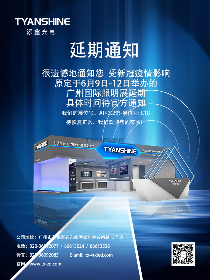 金年会(中国游)官方网站