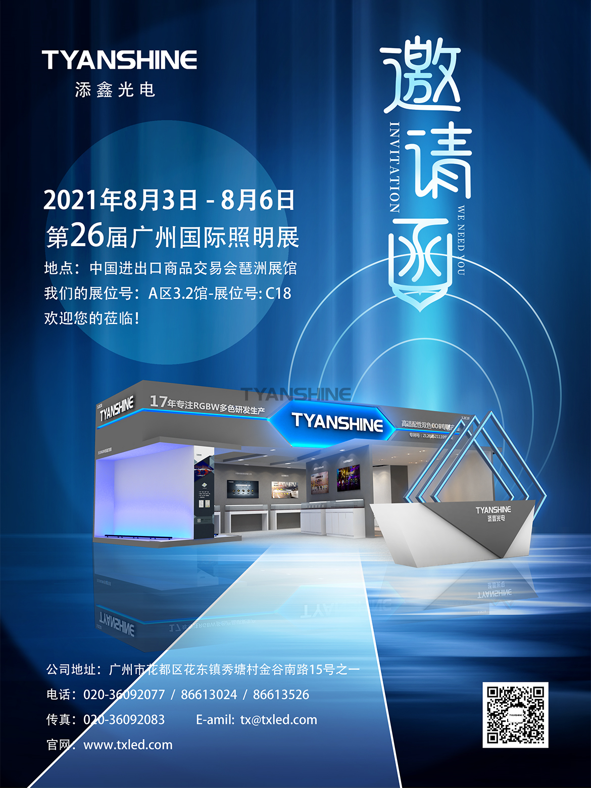 金年会(中国游)官方网站