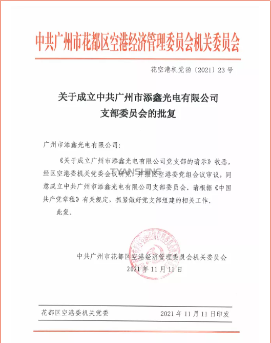 金年会(中国游)官方网站