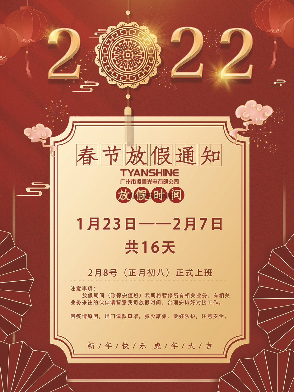 金年会(中国游)官方网站