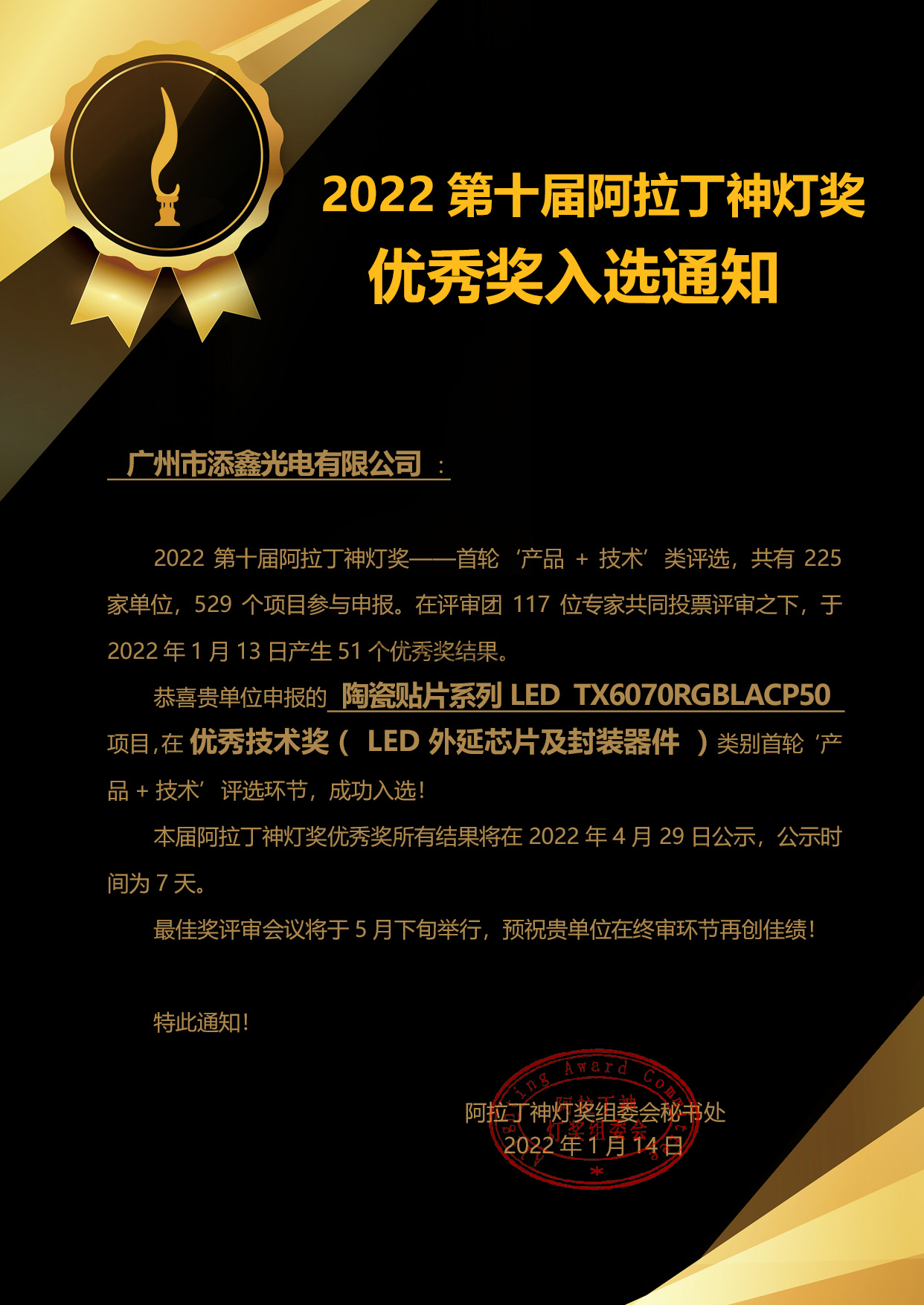 金年会(中国游)官方网站