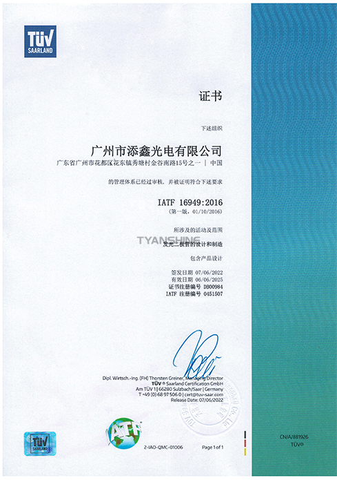 金年会(中国游)官方网站