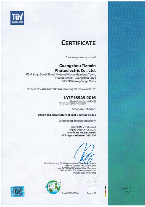 金年会(中国游)官方网站