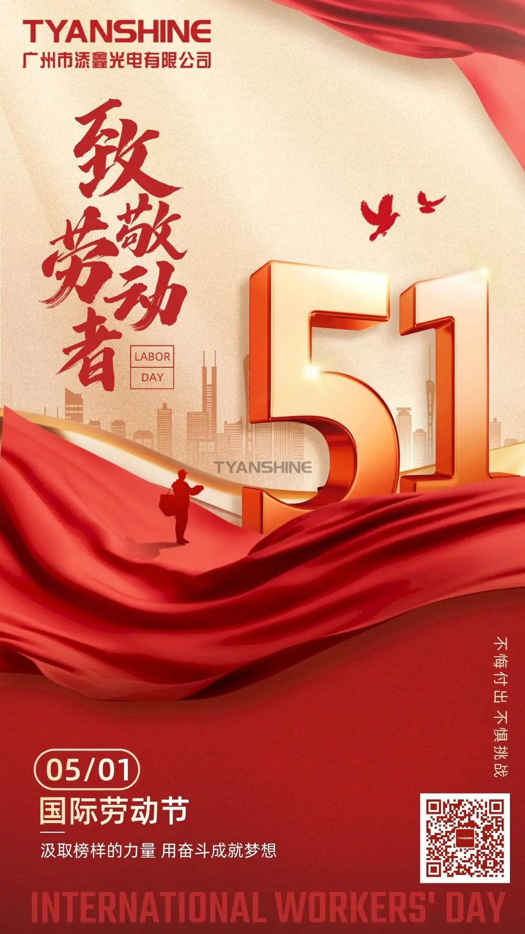 金年会(中国游)官方网站