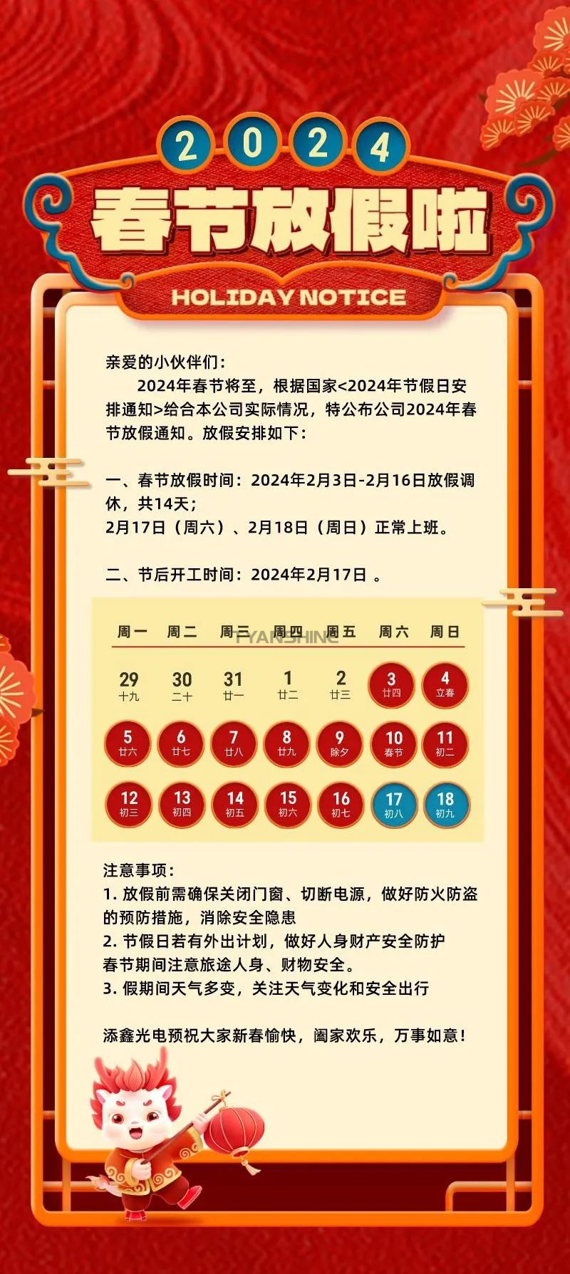 金年会(中国游)官方网站